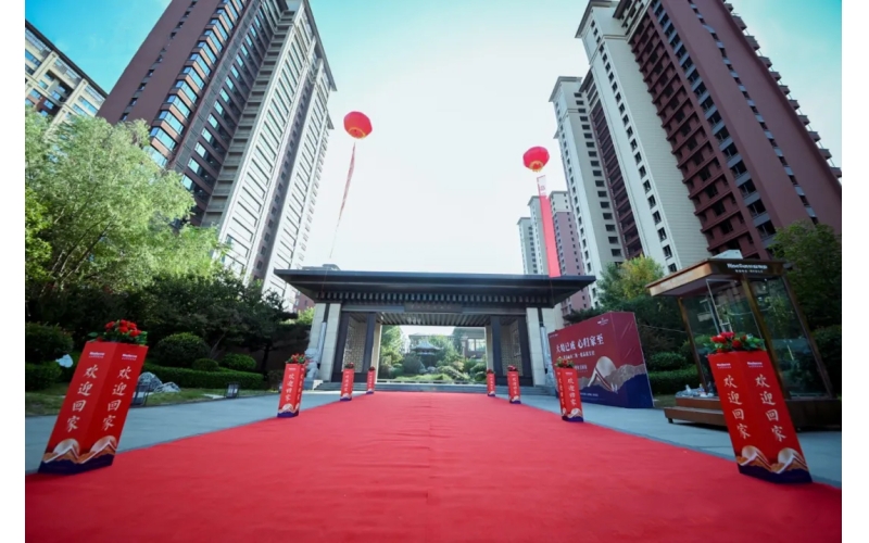 滿分呈現(xiàn) 幸福歸家丨榮盛墨香山南二期盛大交付！