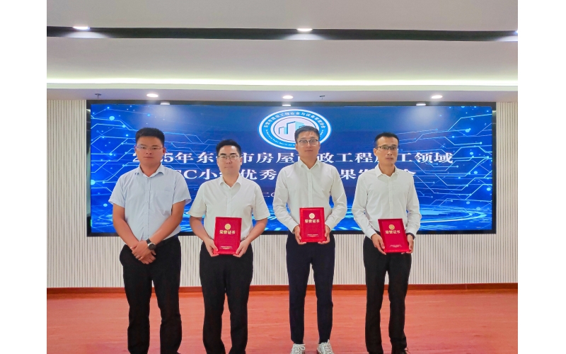 喜報(bào)丨天華實(shí)業(yè)集團(tuán)榮獲2025年東營市SC小組優(yōu)秀創(chuàng)新成果一等獎(jiǎng)